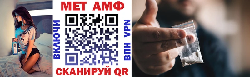 АМФЕТАМИН VHQ  Химки 