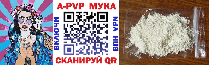 A-PVP кристаллы  что такое   MEGA ТОР  Химки 
