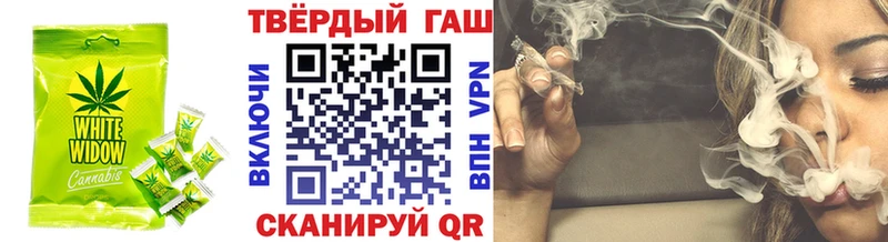 Печенье с ТГК конопля  купить   Химки 
