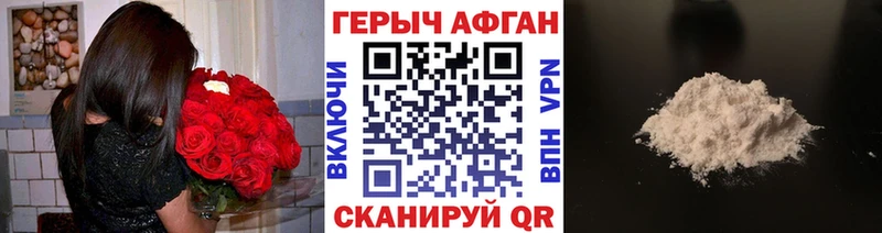 купить наркотики сайты  Химки  ГЕРОИН VHQ 