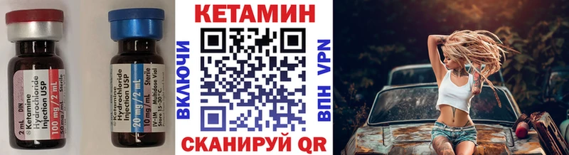 Кетамин VHQ  Химки 