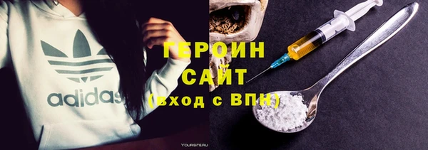дживик Белокуриха