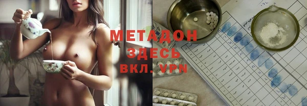 мдпв Балахна