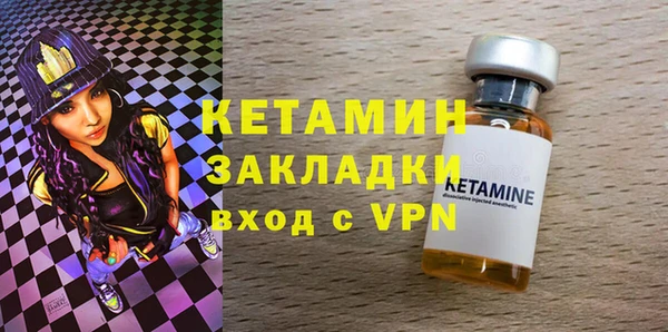 дживик Белокуриха