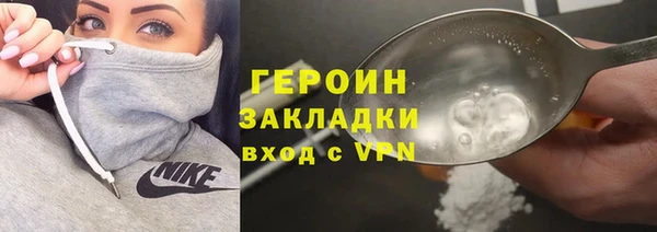дживик Белокуриха