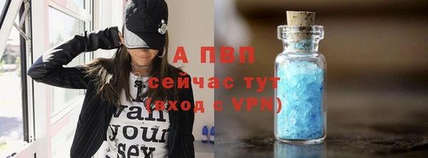 гидра Балабаново