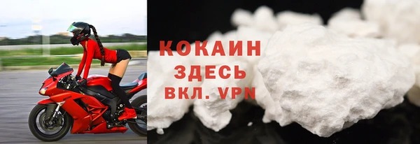 гидра Балабаново