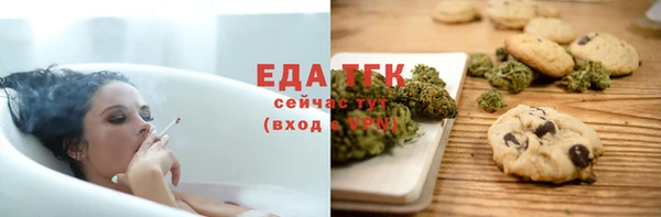 дживик Белокуриха