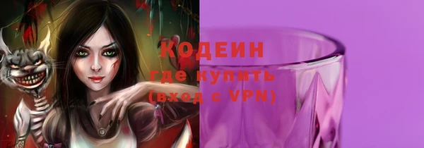 гидра Балабаново