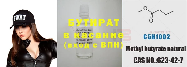дживик Белокуриха
