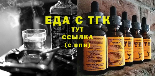 гидра Балабаново