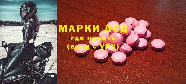альфа пвп Беломорск