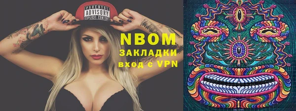 2c-b Баксан