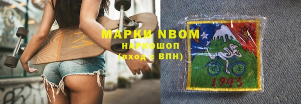 альфа пвп Беломорск