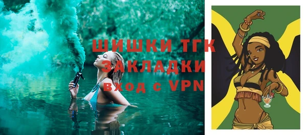 гидра Балабаново