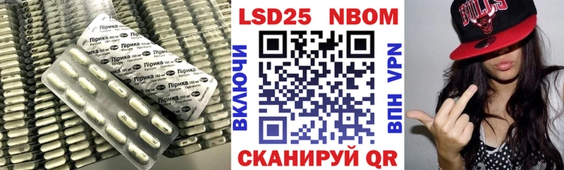 LSD-25 экстази кислота  Химки 