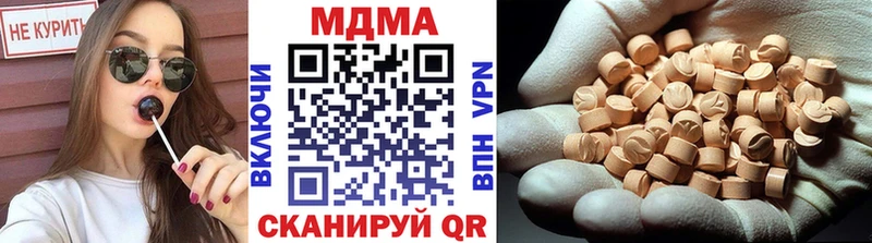 где продают   Химки  shop официальный сайт  MDMA молли 