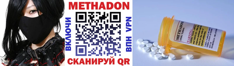 ссылка на мегу вход  продажа наркотиков  Химки  Метадон мёд 