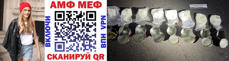 МЕТАМФЕТАМИН витя Химки