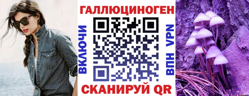 Галлюциногенные грибы MAGIC MUSHROOMS  Химки 